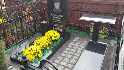 Могила после благоустройства